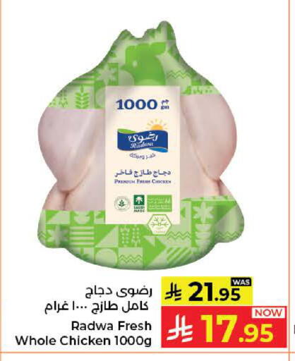 available at Kabayan Hypermarket in KSA, Saudi Arabia, Saudi - Jeddah
