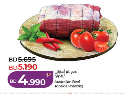 available at LuLu Hypermarket in Bahrain