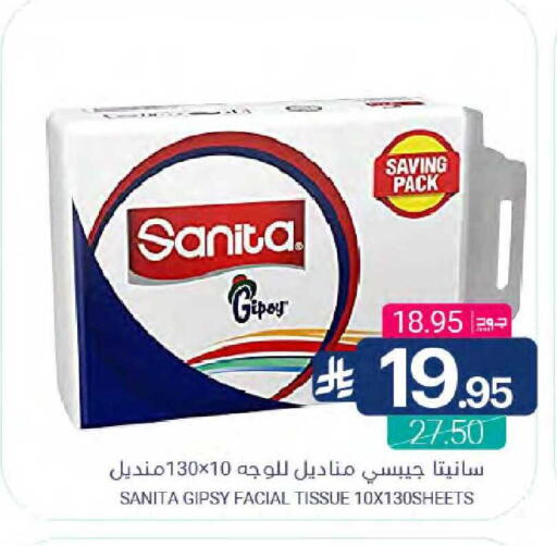 available at Muntazah Markets in KSA, Saudi Arabia, Saudi - Saihat