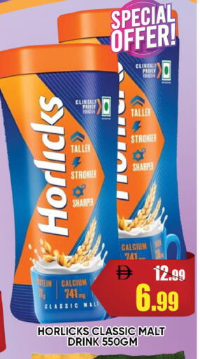 available at Leptis Hypermarket  in UAE - Ras al Khaimah