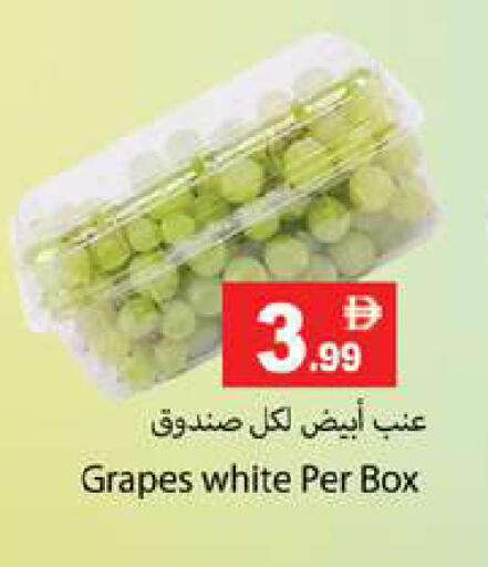 Grapes available at زين مارت سوبرماركت in الإمارات العربية المتحدة , الامارات - رَأْس ٱلْخَيْمَة