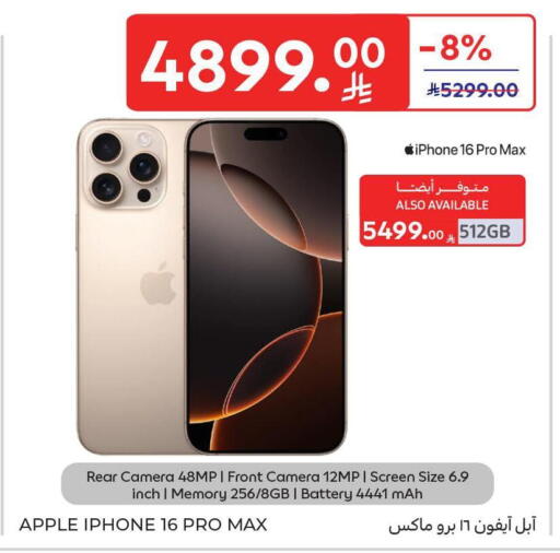 Apple available at Carrefour in KSA, Saudi Arabia, Saudi - Sakaka