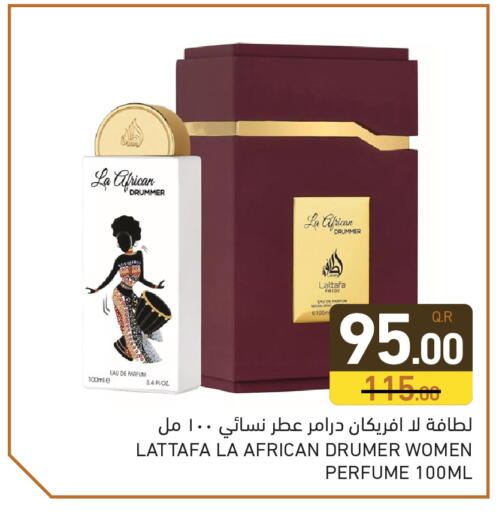 available at أسواق رامز in قطر - الدوحة