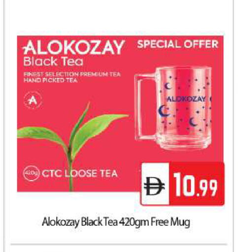 available at BIGmart in UAE - Abu Dhabi