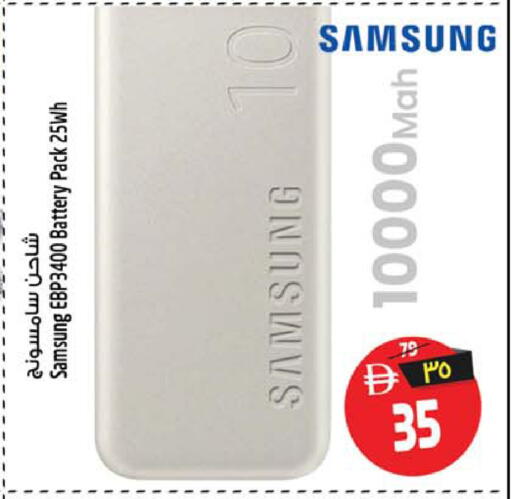 available at Safari Hypermarket  in UAE - Dubai