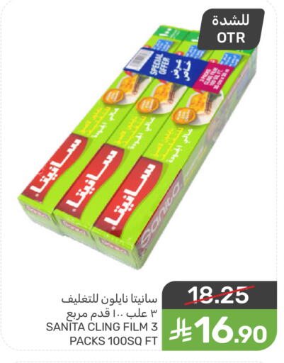 available at  مـزايــا in مملكة العربية السعودية, السعودية, سعودية - سيهات