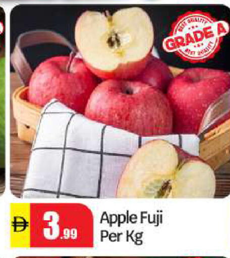 Apple available at بيج مارت in الإمارات العربية المتحدة , الامارات - أبو ظبي