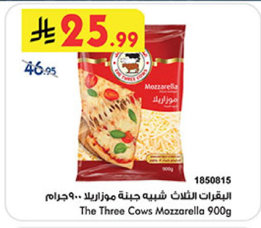 available at Bin Dawood in KSA, Saudi Arabia, Saudi - Ta'if