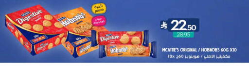 available at اسواق المنتزه in مملكة العربية السعودية, السعودية, سعودية - سيهات