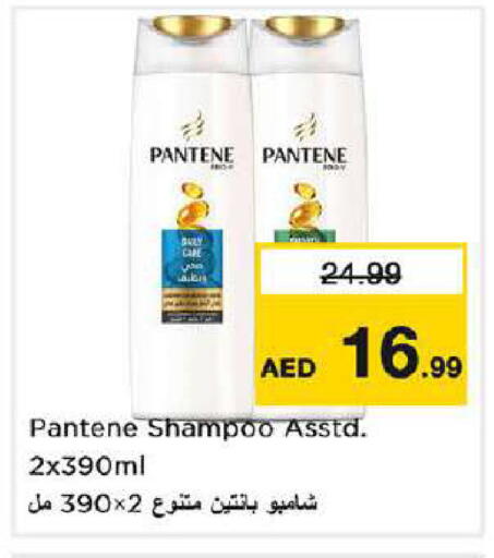 available at Nesto Hypermarket in UAE - Dubai