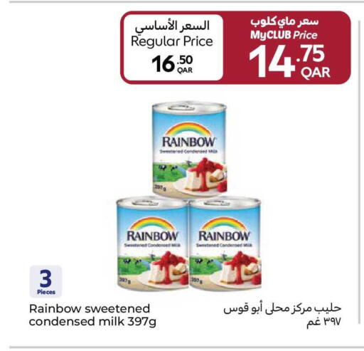 available at Carrefour in Qatar - Al Shamal