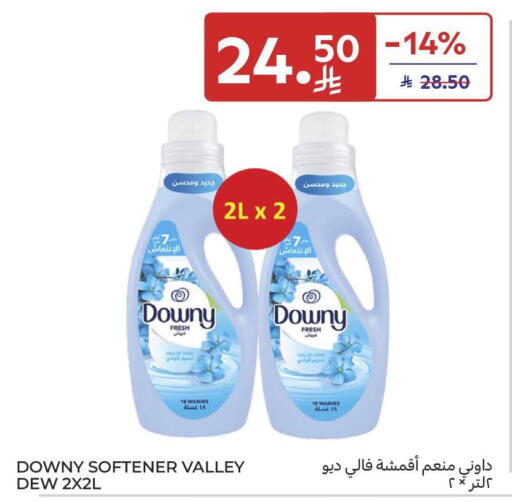 available at Carrefour in KSA, Saudi Arabia, Saudi - Riyadh