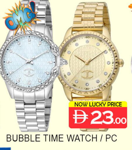 available at Lucky Center in UAE - Sharjah / Ajman