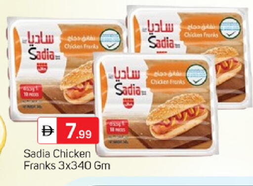 available at سوق طلال in الإمارات العربية المتحدة , الامارات - الشارقة / عجمان