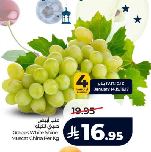 Grapes from China available at LULU Hypermarket in KSA, Saudi Arabia, Saudi - Tabuk
