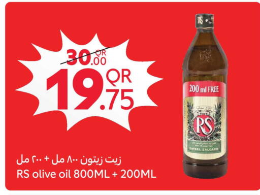 available at كارفور in قطر - الوكرة