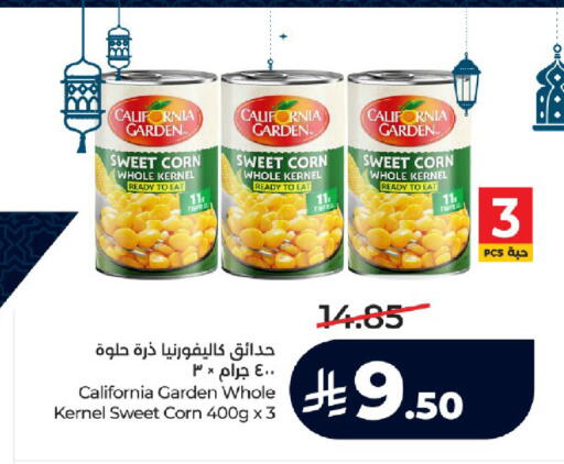 available at LULU Hypermarket in KSA, Saudi Arabia, Saudi - Jeddah
