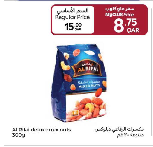 available at كارفور in قطر - الدوحة