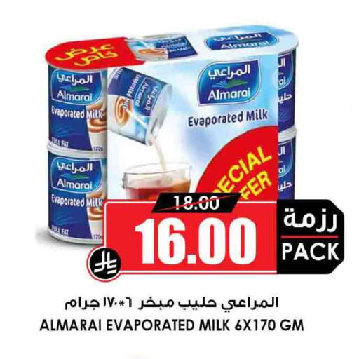 available at Prime Supermarket in KSA, Saudi Arabia, Saudi - Az Zulfi