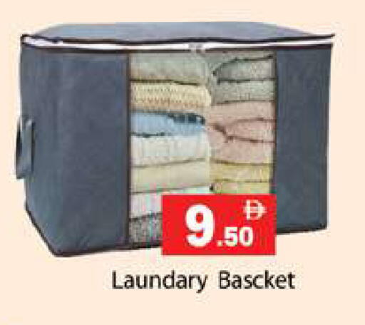 available at جلف هايبرماركت ذ.م.م in الإمارات العربية المتحدة , الامارات - رَأْس ٱلْخَيْمَة