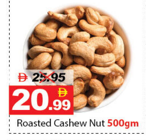 available at ديزرت فريش ماركت in الإمارات العربية المتحدة , الامارات - أبو ظبي