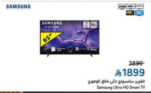 available at Hyper Panda in KSA, Saudi Arabia, Saudi - Riyadh
