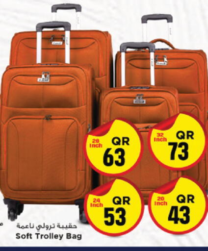 available at مرزا هايبرماركت in قطر - الدوحة