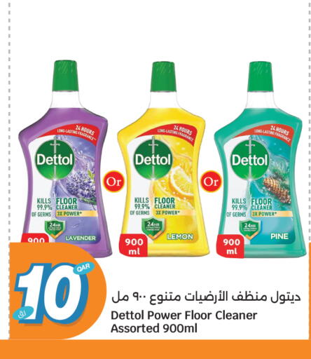 Lemon available at سيتي هايبرماركت in قطر - أم صلال