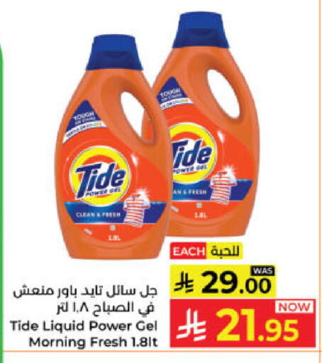 available at كبايان هايبرماركت in مملكة العربية السعودية, السعودية, سعودية - ينبع