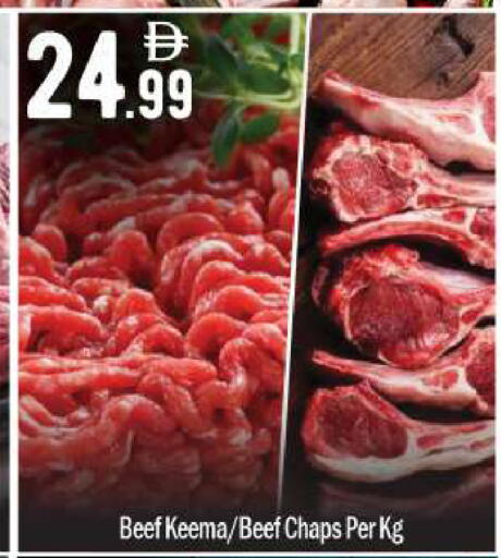 available at بيج مارت in الإمارات العربية المتحدة , الامارات - أبو ظبي