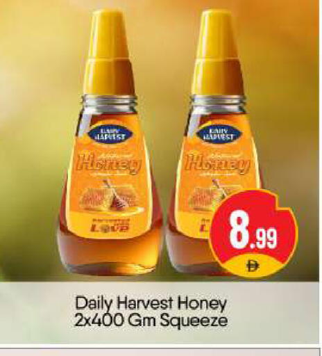 available at بيج مارت in الإمارات العربية المتحدة , الامارات - أبو ظبي