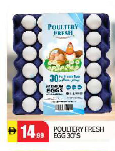 available at BIGmart in UAE - Abu Dhabi