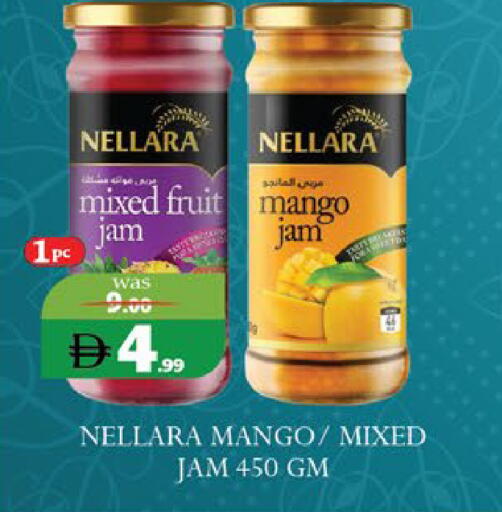 Mango available at اكسبرس المدينة هايبرماركت in الإمارات العربية المتحدة , الامارات - أبو ظبي