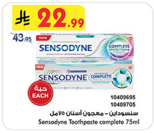 available at Bin Dawood in KSA, Saudi Arabia, Saudi - Khamis Mushait