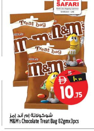 available at Safari Hypermarket in UAE - Sharjah / Ajman