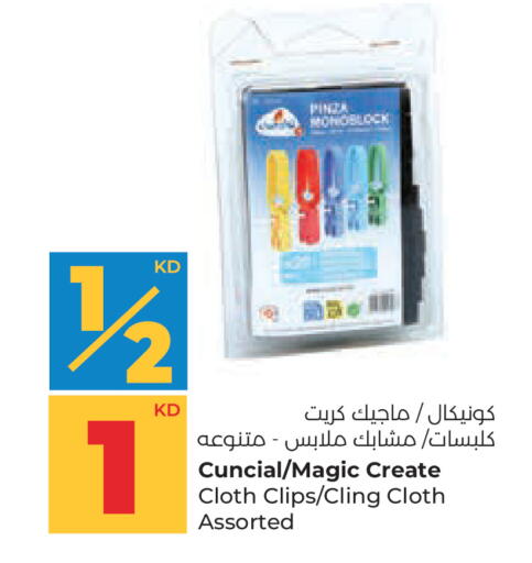 available at لولو هايبر ماركت in الكويت - محافظة الجهراء