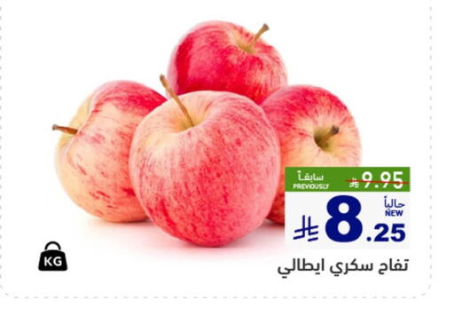 available at Aswaq Ramez in KSA, Saudi Arabia, Saudi - Hafar Al Batin