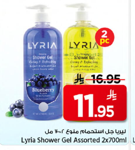 Blueberry BlueBerry available at Mark & Save in KSA, Saudi Arabia, Saudi - Riyadh