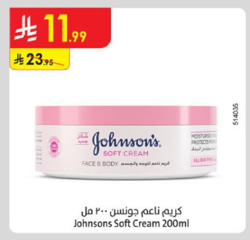 available at Danube in KSA, Saudi Arabia, Saudi - Dammam