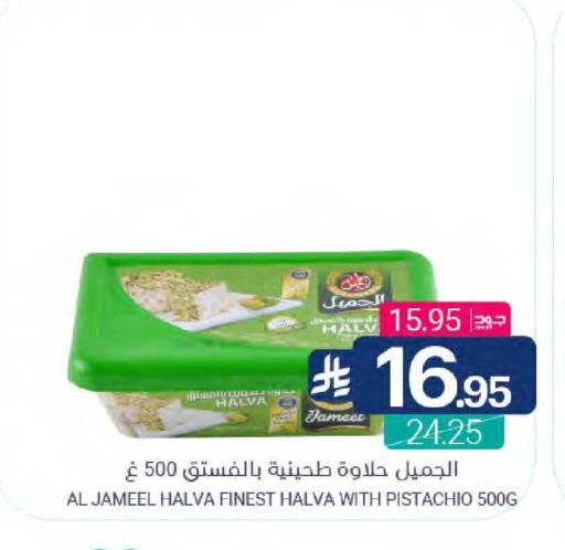 available at اسواق المنتزه in مملكة العربية السعودية, السعودية, سعودية - سيهات