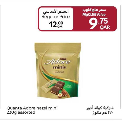 available at كارفور in قطر - الدوحة