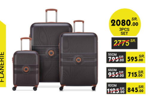 available at الدانوب in مملكة العربية السعودية, السعودية, سعودية - تبوك