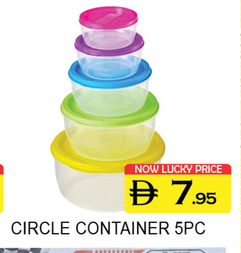 available at لكي سنتر in الإمارات العربية المتحدة , الامارات - الشارقة / عجمان