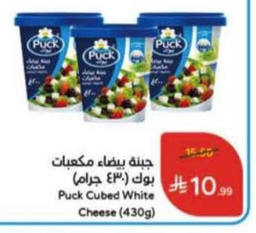 available at هايبر بنده in مملكة العربية السعودية, السعودية, سعودية - القطيف‎