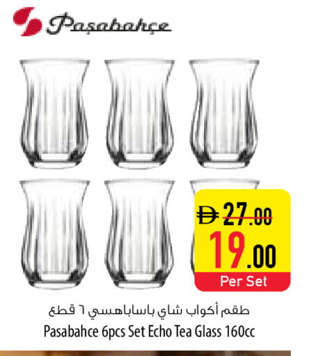 available at السفير ماركت in الإمارات العربية المتحدة , الامارات - ٱلْعَيْن‎