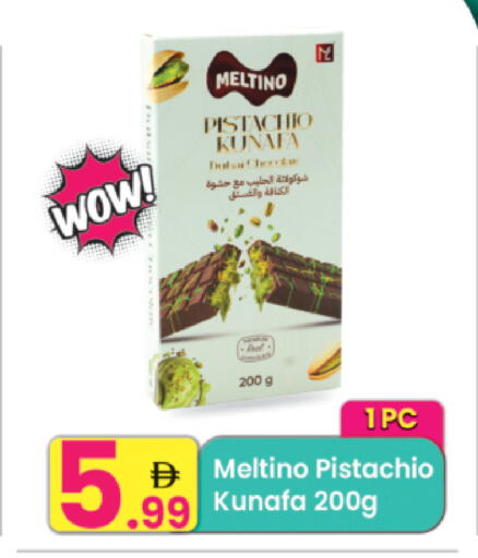 available at Everyday Center in UAE - Sharjah / Ajman