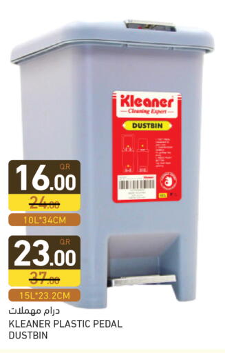 available at Aswaq Ramez in Qatar - Al Khor