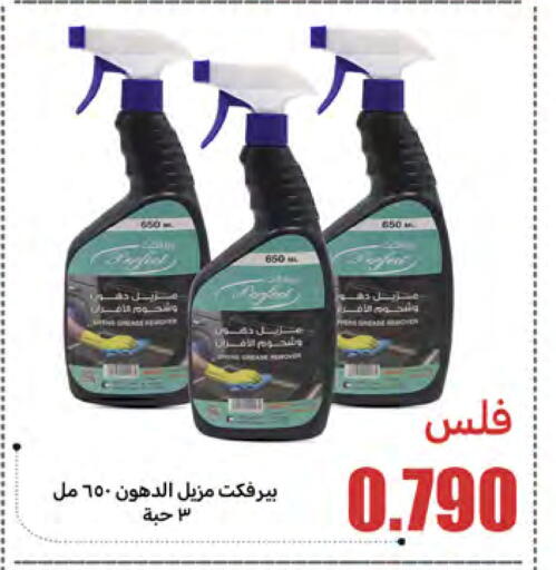 available at Meem Central Market Co in Kuwait - Kuwait City