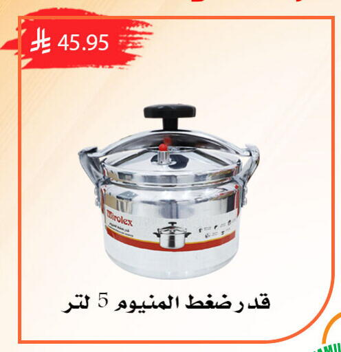 available at ركن العائلة in مملكة العربية السعودية, السعودية, سعودية - الرياض