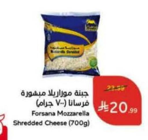 available at Hyper Panda in KSA, Saudi Arabia, Saudi - Ta'if